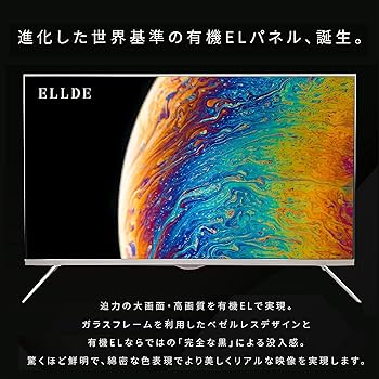 5033 【戸塚区引取り推奨、地域限定配送】4K有機EL 77型 2022年製 一都三県限定 配送設置無料 4K有機ELテレビ LG エルジー 65